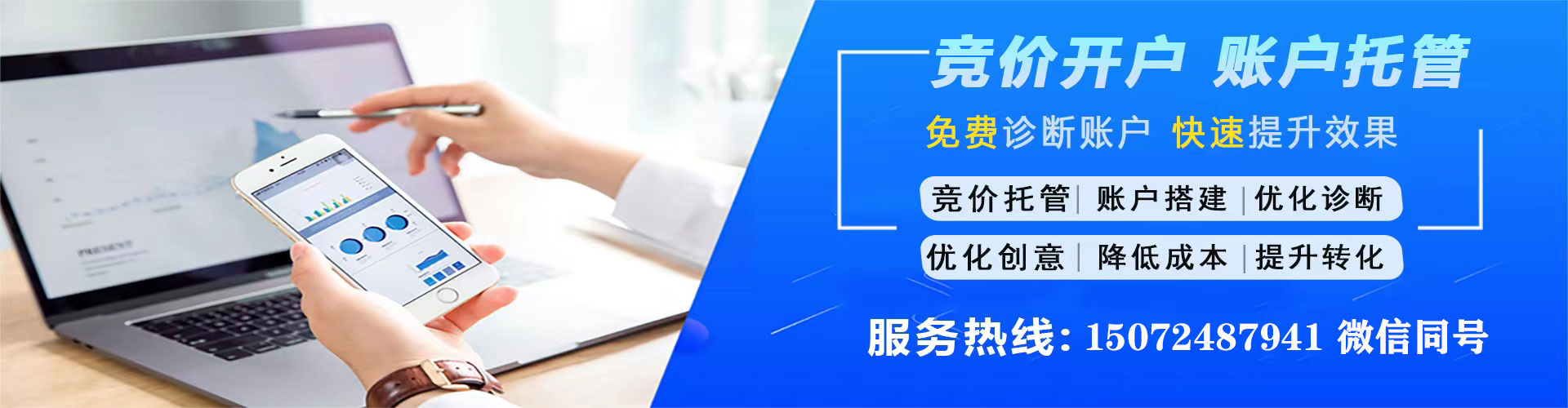 郴州sem广告