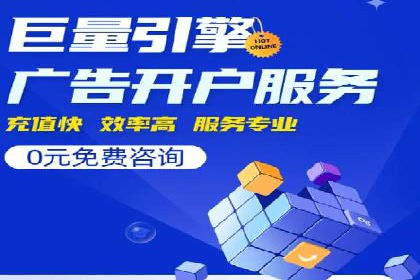 案例解析：百度推广排名提升的五大关键点