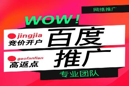 案例分享：信息流推广开户助力企业拓展市场份额