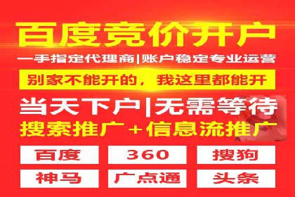 百度竞价包年服务，提升企业网络曝光率——真实案例分享